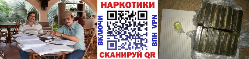 Названия наркотиков Абаза гидра ссылка МЕТАДОН ГАШ АМФ Конопля