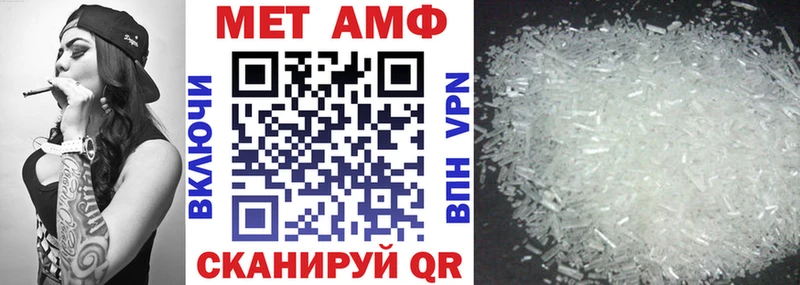 АМФ 98%  Абаза 