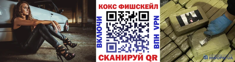 omg tor  Абаза  КОКАИН Эквадор 
