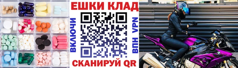 гидра рабочий сайт Абаза ЭКСТАЗИ Philipp Plein