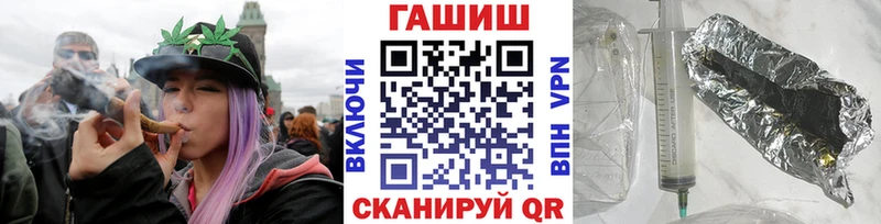 ГАШИШ 40% ТГК  ОМГ ОМГ вход  Абаза  закладка 
