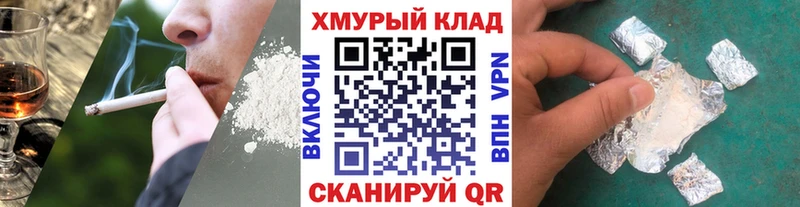 ГЕРОИН гречка  Абаза 