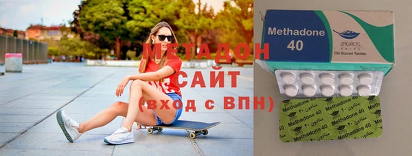 гидра Осинники