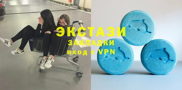 кокаин премиум Осташков