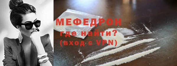 кокаин премиум Осташков