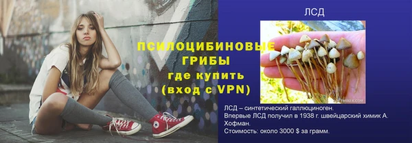 кокаин премиум Осташков