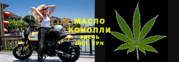 кокаин премиум Осташков