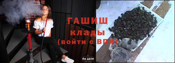 кокаин премиум Осташков