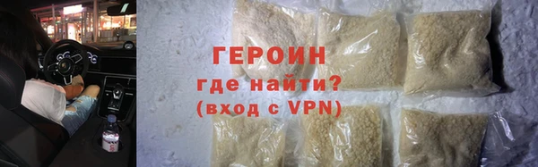 гидра Осинники