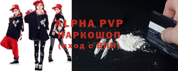 гидра Осинники