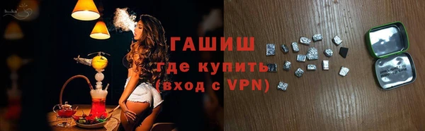 кокаин премиум Осташков