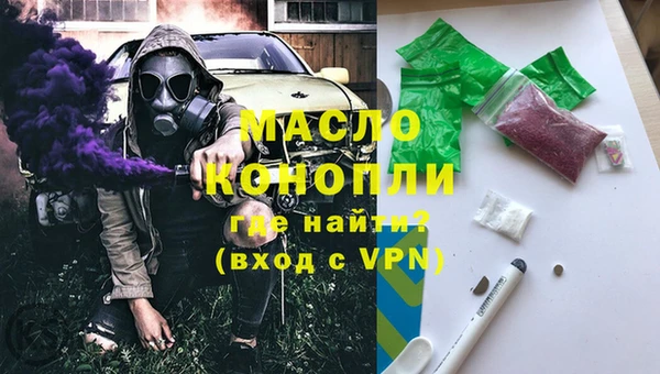 гидра Осинники