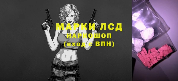 кокаин премиум Осташков
