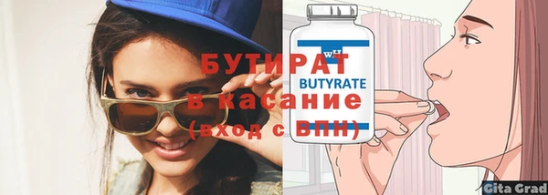 гидра Осинники
