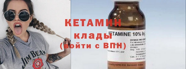 кокаин премиум Осташков