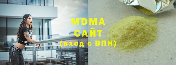 кокаин премиум Осташков