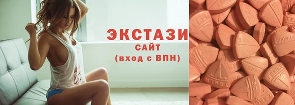 кокаин премиум Осташков