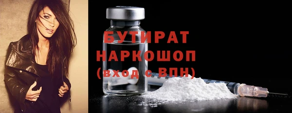 гидра Осинники