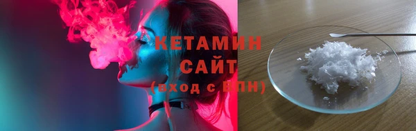 гидра Осинники