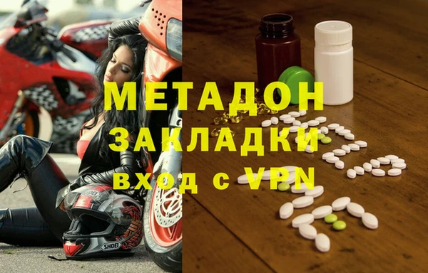 кокаин премиум Осташков