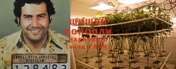 кокаин премиум Осташков
