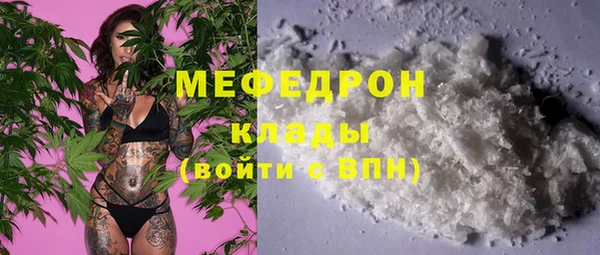 кокаин премиум Осташков