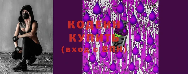 гидра Осинники