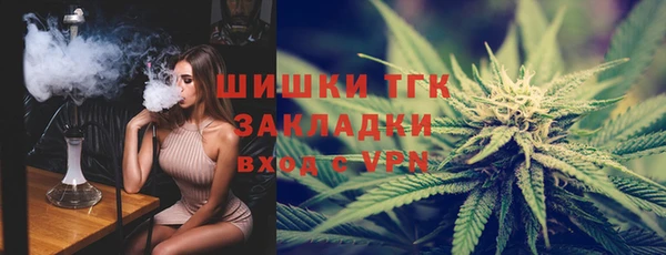 кокаин премиум Осташков