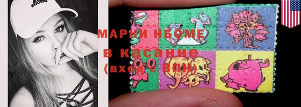 кокаин премиум Осташков