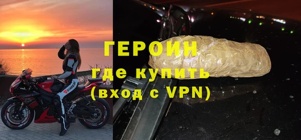 гидра Осинники