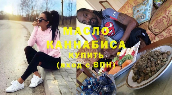 кокаин премиум Осташков