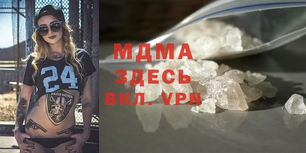 гидра Осинники