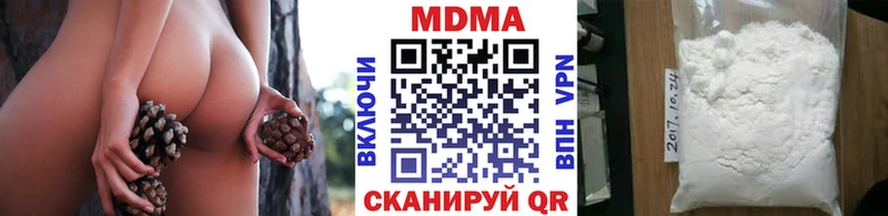 МДМА Molly  продажа наркотиков  Абаза 