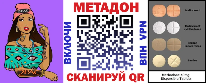 МЕТАДОН белоснежный kraken онион маркетплейс официальный сайт Абаза