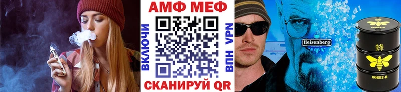 мега ТОР  Абаза  Первитин винт 