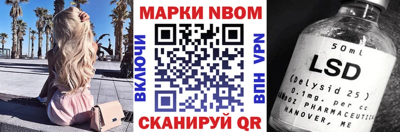 Наркотические марки 1,8мг  Абаза 